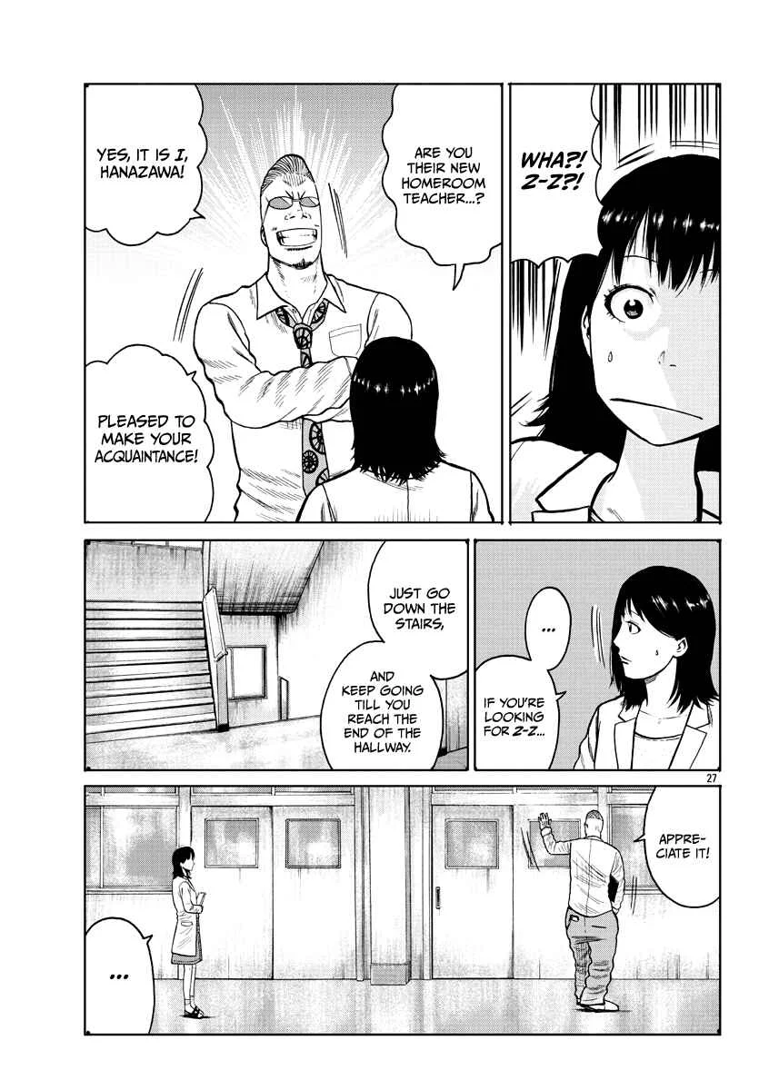 Worst Gaiden Mr. Zetton Chapter 1: Rock 'em Sock 'em Sensei - Page 27