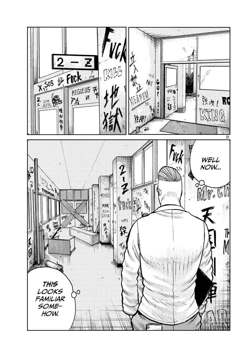 Worst Gaiden Mr. Zetton Chapter 1: Rock 'em Sock 'em Sensei - Page 31