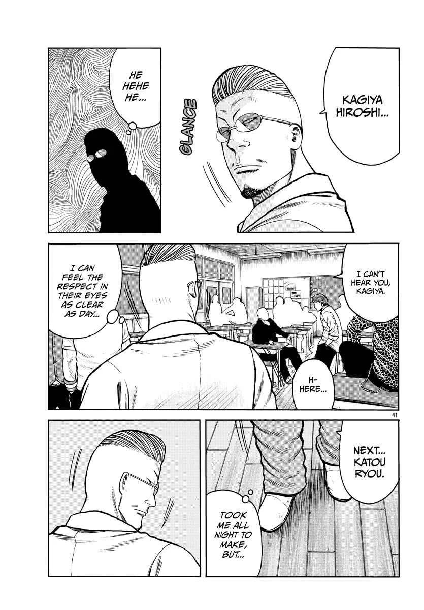 Worst Gaiden Mr. Zetton Chapter 1: Rock 'em Sock 'em Sensei - Page 40