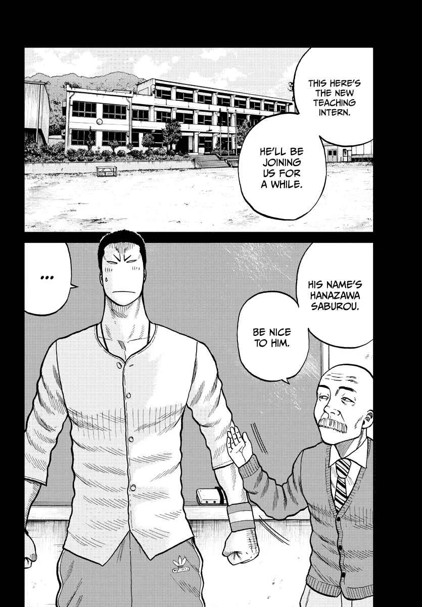 Worst Gaiden Mr. Zetton Chapter 2: Teacher Under Fire - Page 1