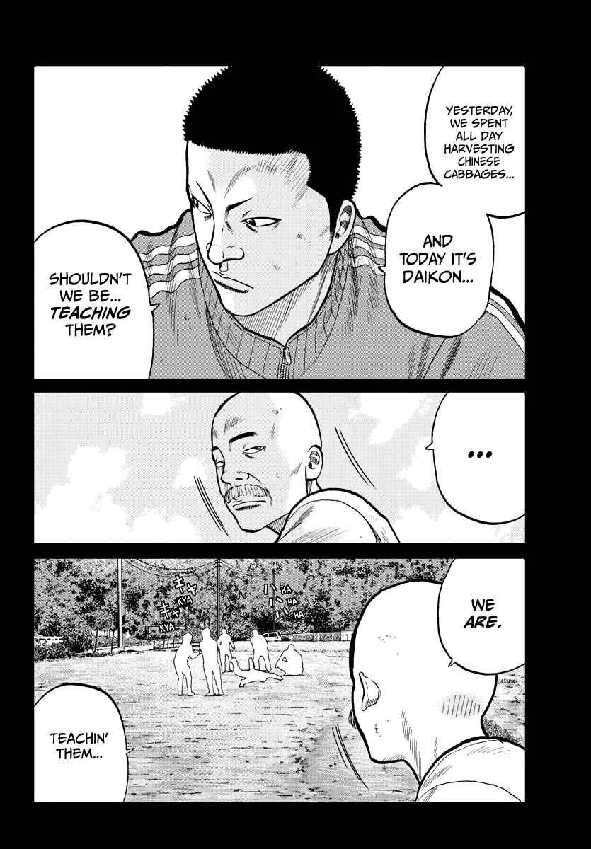 Worst Gaiden Mr. Zetton Chapter 2: Teacher Under Fire - Page 9