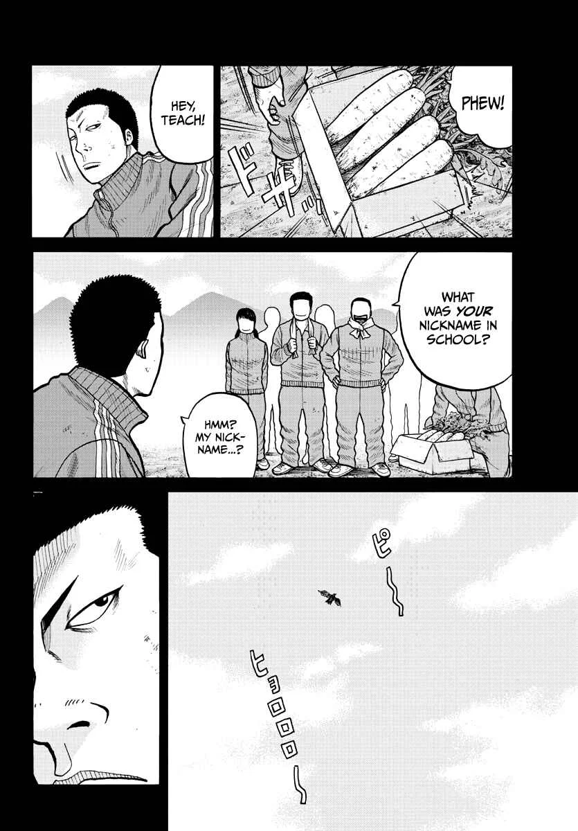 Worst Gaiden Mr. Zetton Chapter 2: Teacher Under Fire - Page 13