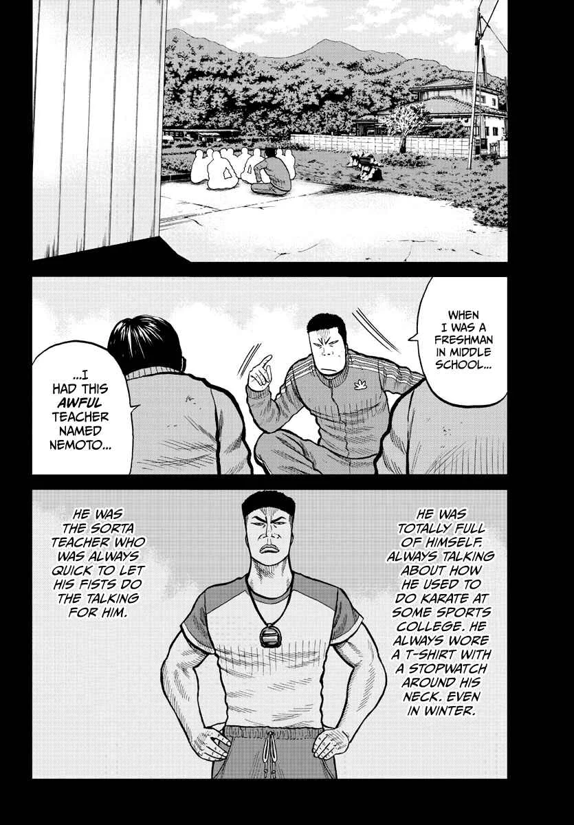 Worst Gaiden Mr. Zetton Chapter 2: Teacher Under Fire - Page 15