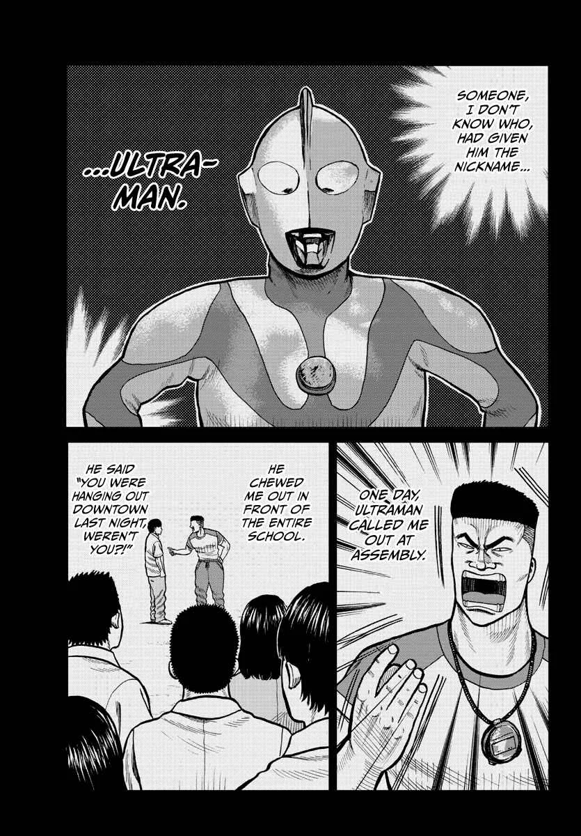 Worst Gaiden Mr. Zetton Chapter 2: Teacher Under Fire - Page 16