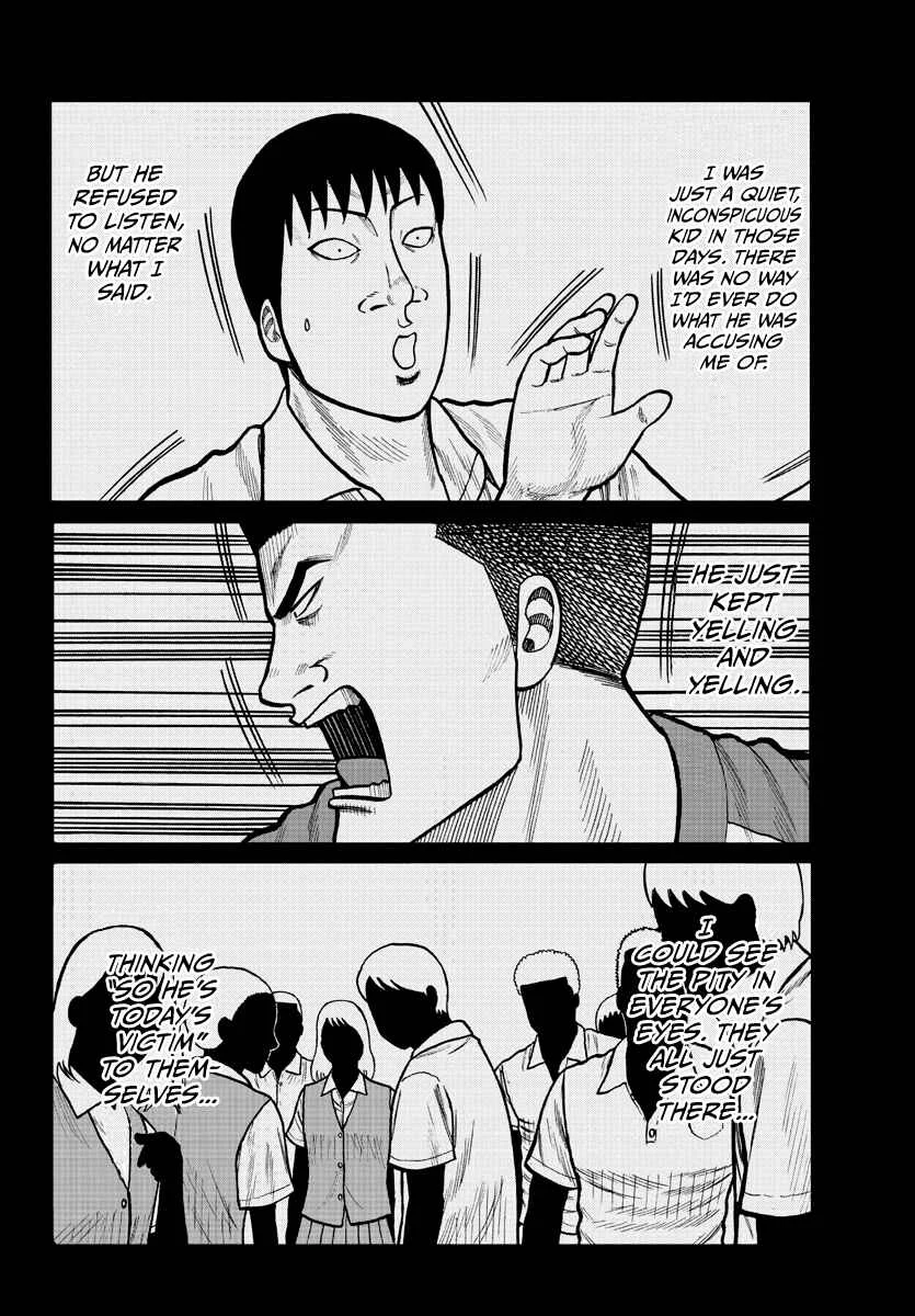 Worst Gaiden Mr. Zetton Chapter 2: Teacher Under Fire - Page 17