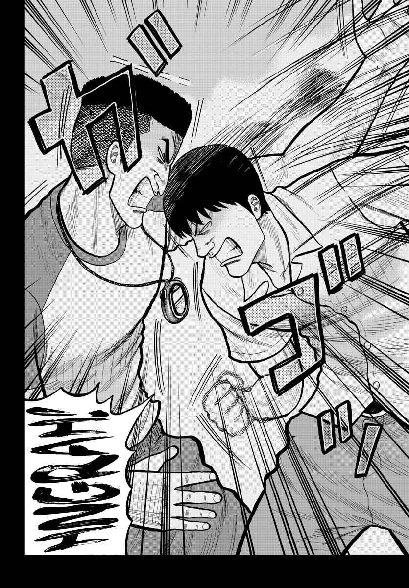 Worst Gaiden Mr. Zetton Chapter 2: Teacher Under Fire - Page 19
