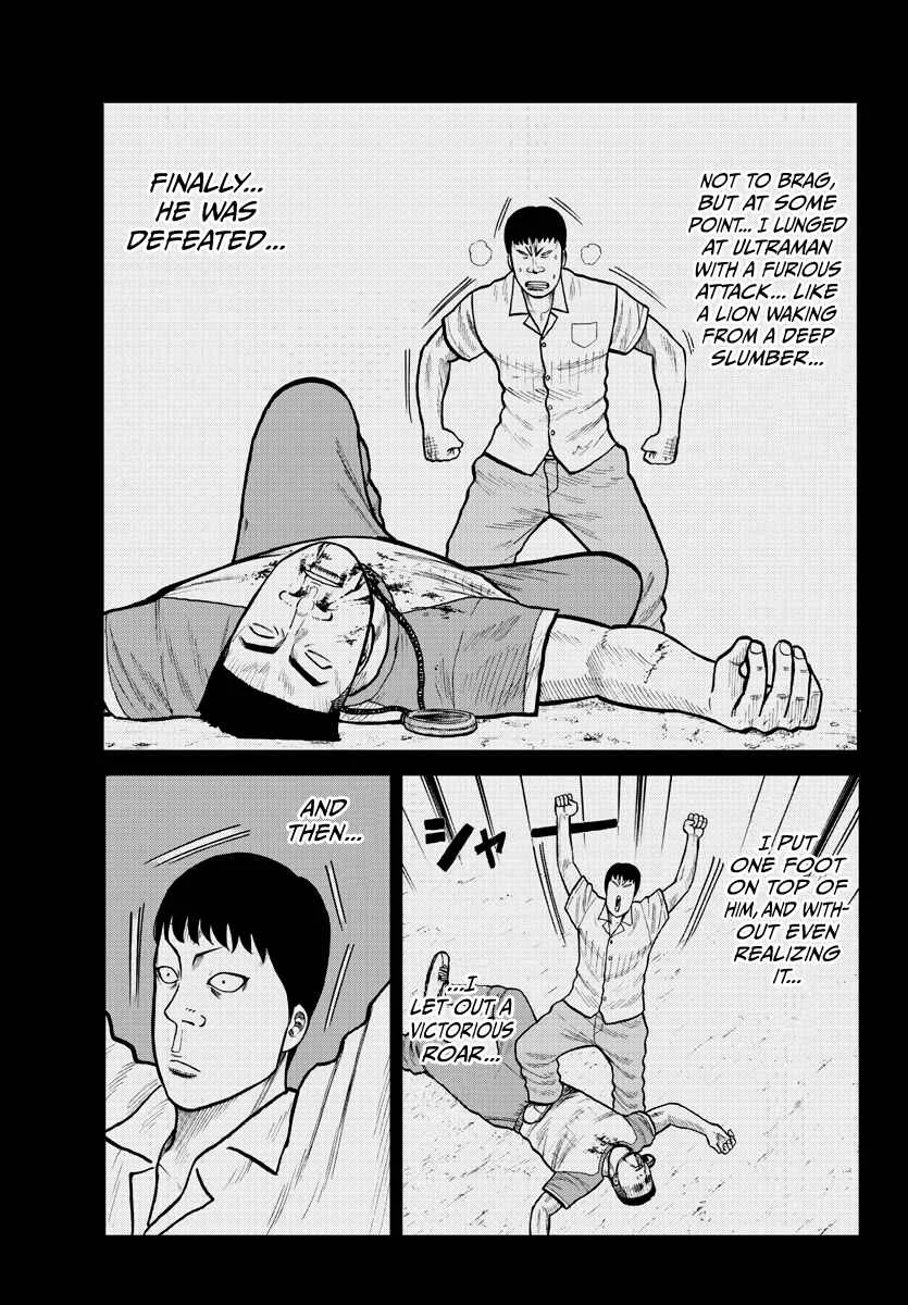 Worst Gaiden Mr. Zetton Chapter 2: Teacher Under Fire - Page 20