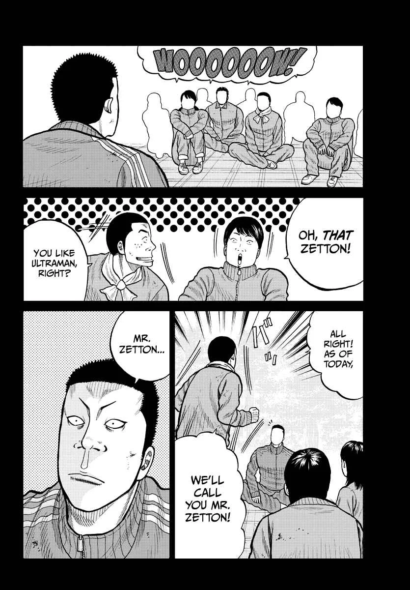 Worst Gaiden Mr. Zetton Chapter 2: Teacher Under Fire - Page 22