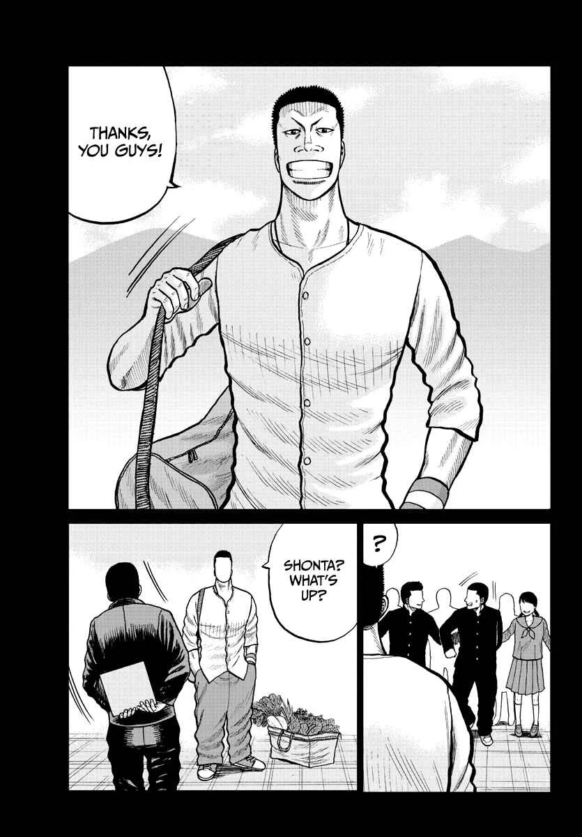 Worst Gaiden Mr. Zetton Chapter 2: Teacher Under Fire - Page 25