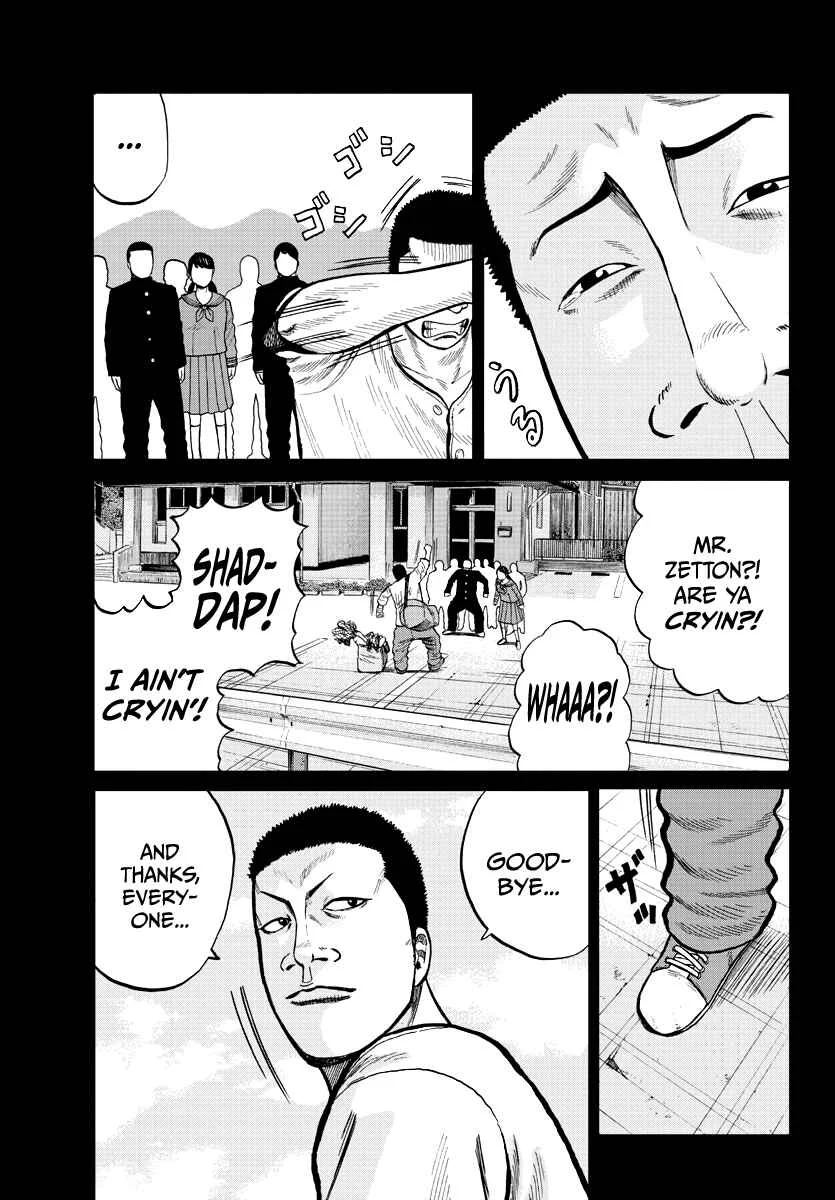 Worst Gaiden Mr. Zetton Chapter 2: Teacher Under Fire - Page 27