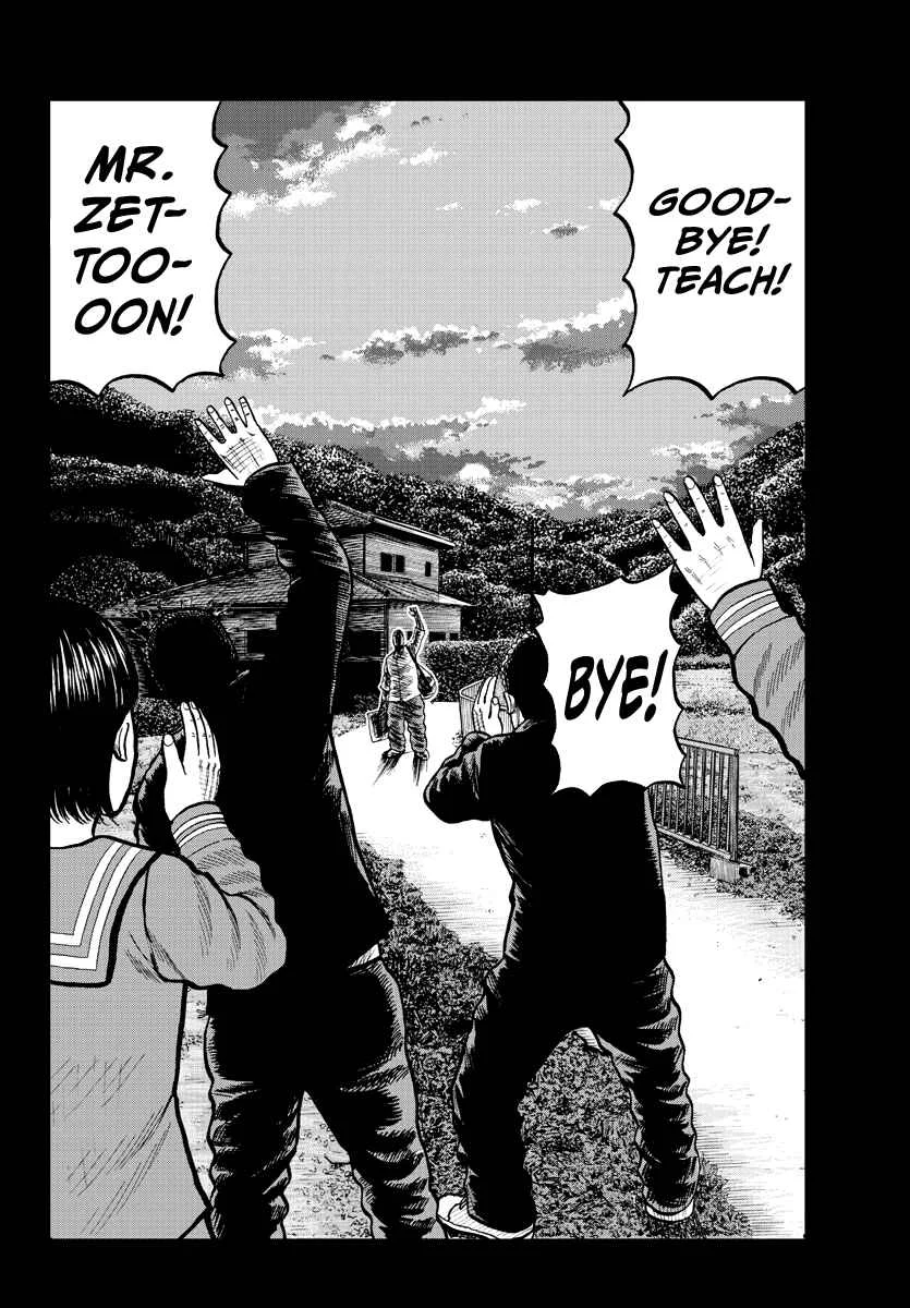 Worst Gaiden Mr. Zetton Chapter 2: Teacher Under Fire - Page 28