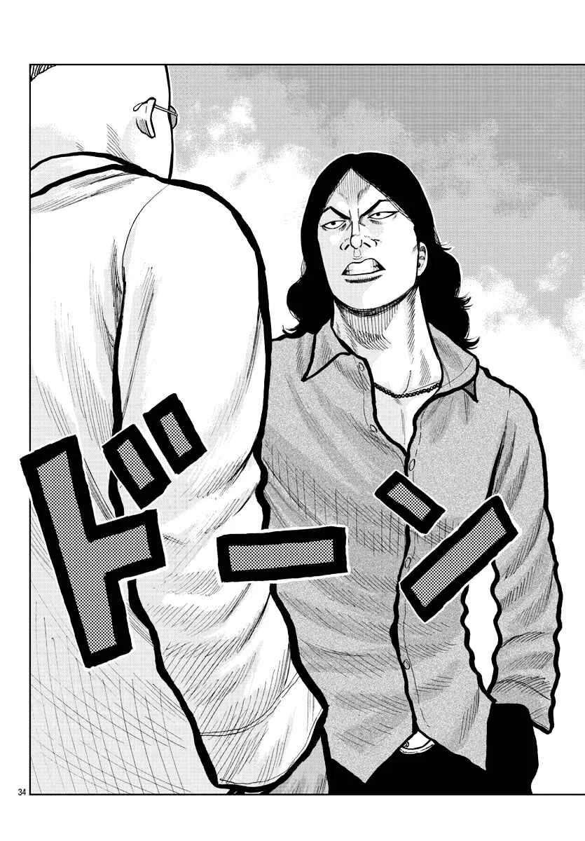 Worst Gaiden Mr. Zetton Chapter 2: Teacher Under Fire - Page 31