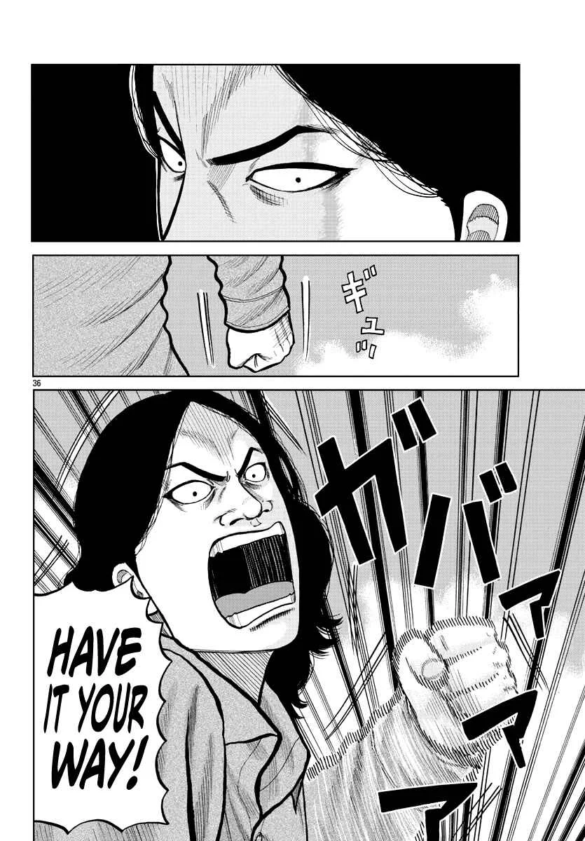 Worst Gaiden Mr. Zetton Chapter 2: Teacher Under Fire - Page 33