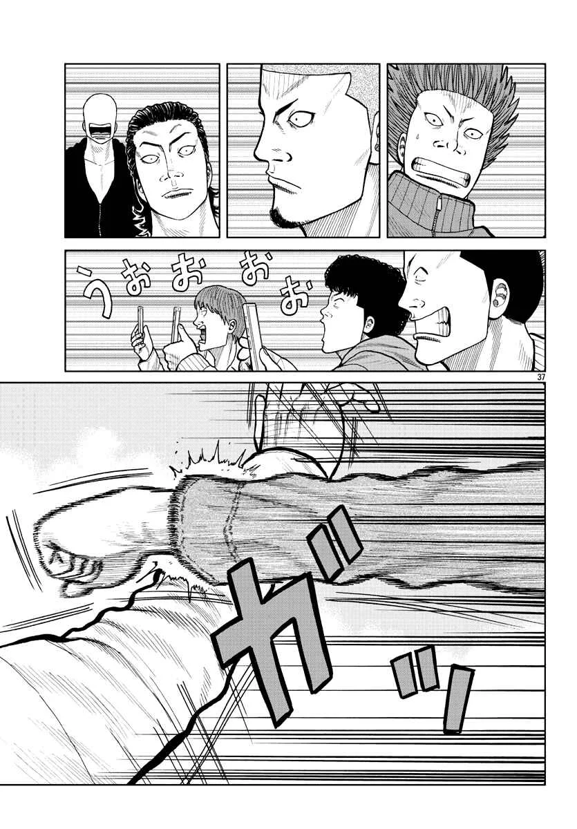 Worst Gaiden Mr. Zetton Chapter 2: Teacher Under Fire - Page 34