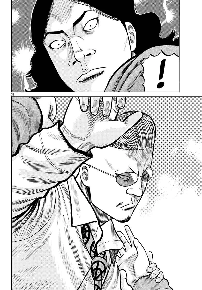 Worst Gaiden Mr. Zetton Chapter 2: Teacher Under Fire - Page 35