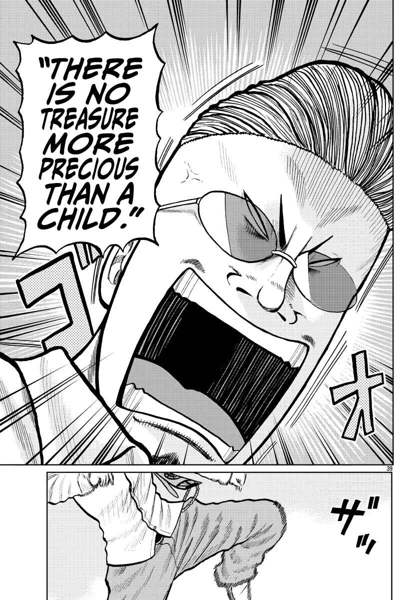 Worst Gaiden Mr. Zetton Chapter 2: Teacher Under Fire - Page 36