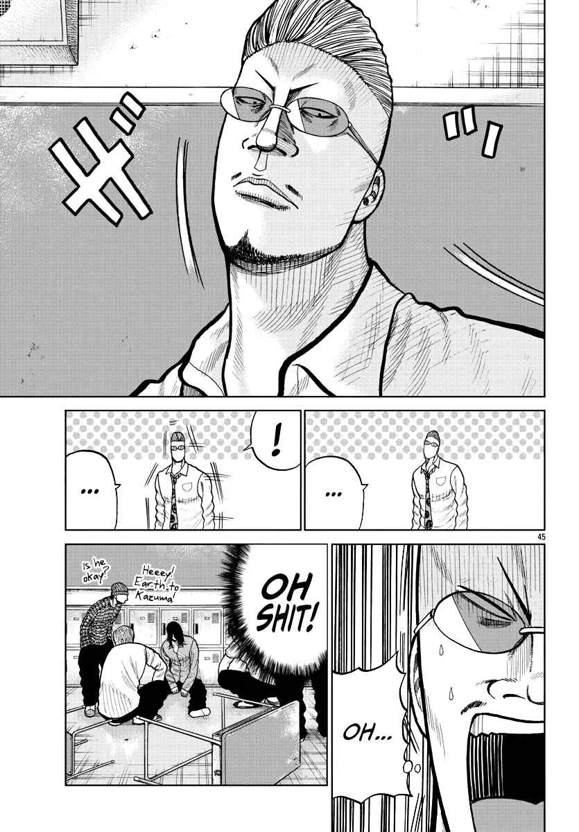 Worst Gaiden Mr. Zetton Chapter 2: Teacher Under Fire - Page 41
