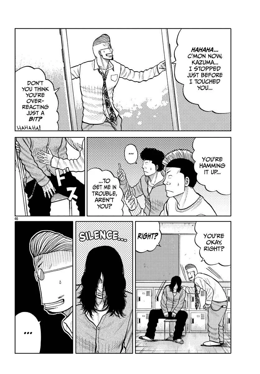 Worst Gaiden Mr. Zetton Chapter 2: Teacher Under Fire - Page 42
