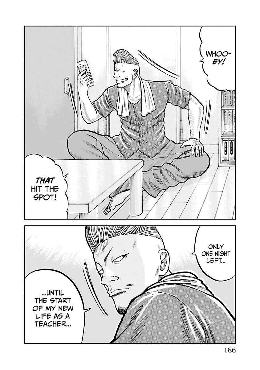 Worst Gaiden Mr. Zetton Chapter 3.5: The Miracle Worker - Page 2