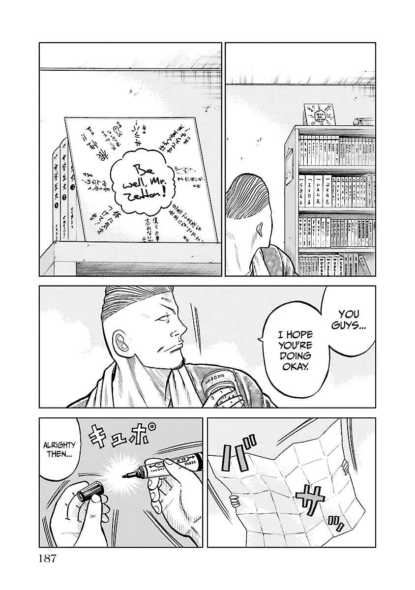 Worst Gaiden Mr. Zetton Chapter 3.5: The Miracle Worker - Page 3