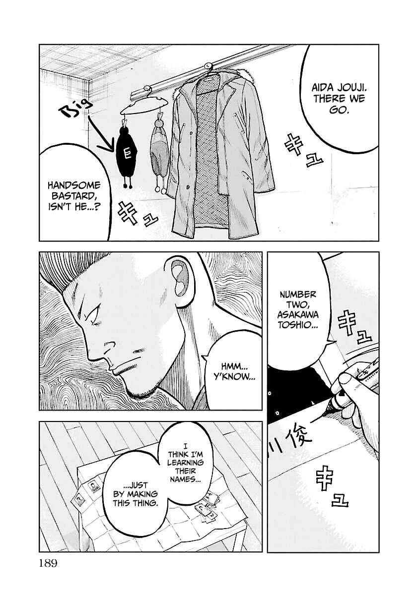 Worst Gaiden Mr. Zetton Chapter 3.5: The Miracle Worker - Page 5