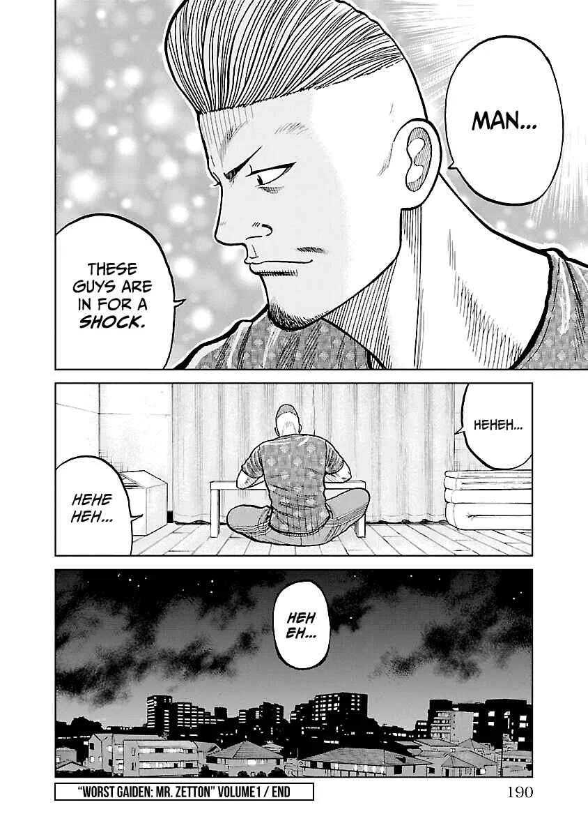 Worst Gaiden Mr. Zetton Chapter 3.5: The Miracle Worker - Page 6