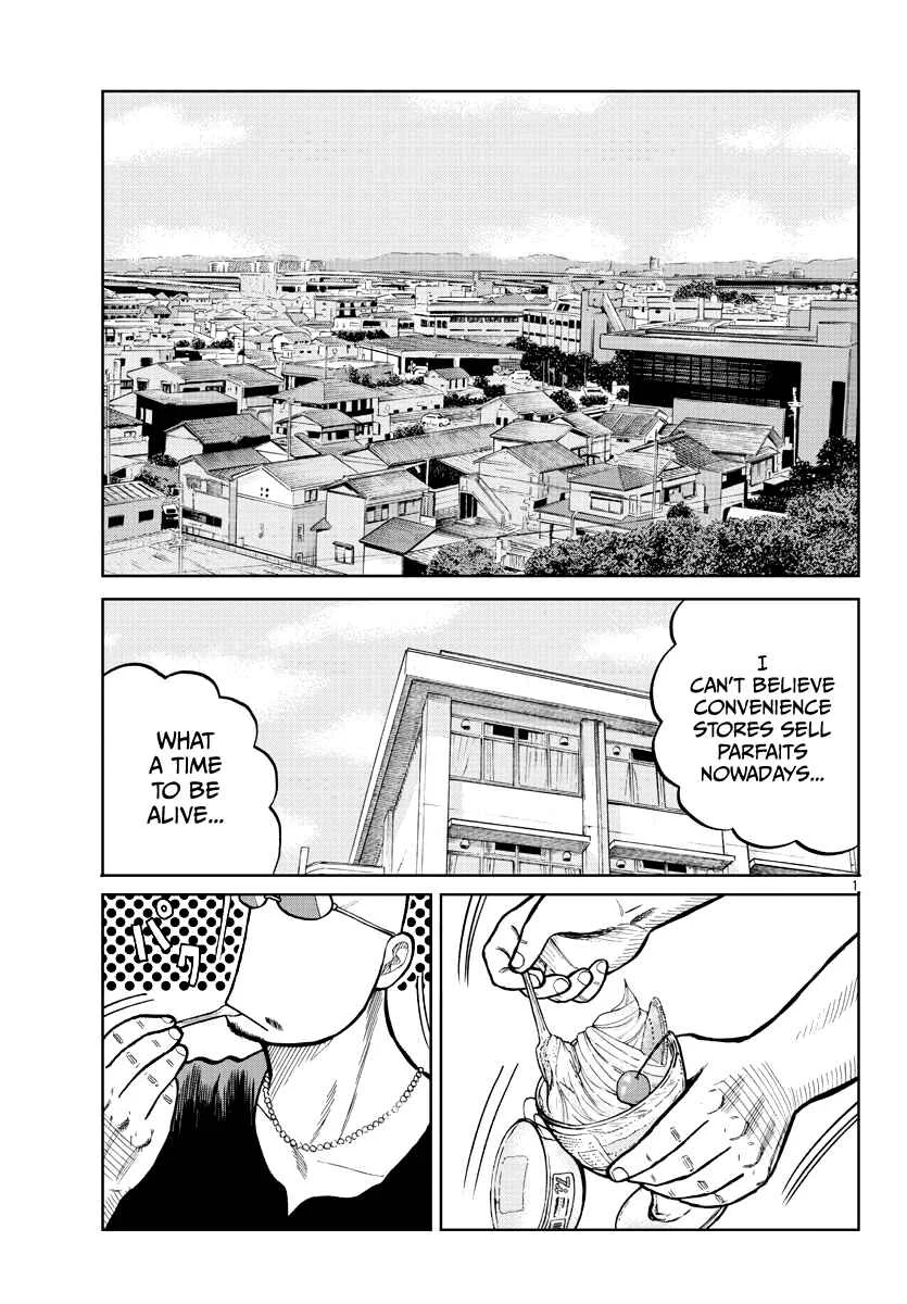 Worst Gaiden Mr. Zetton Chapter 3: Dead Delinquents Society - Page 1