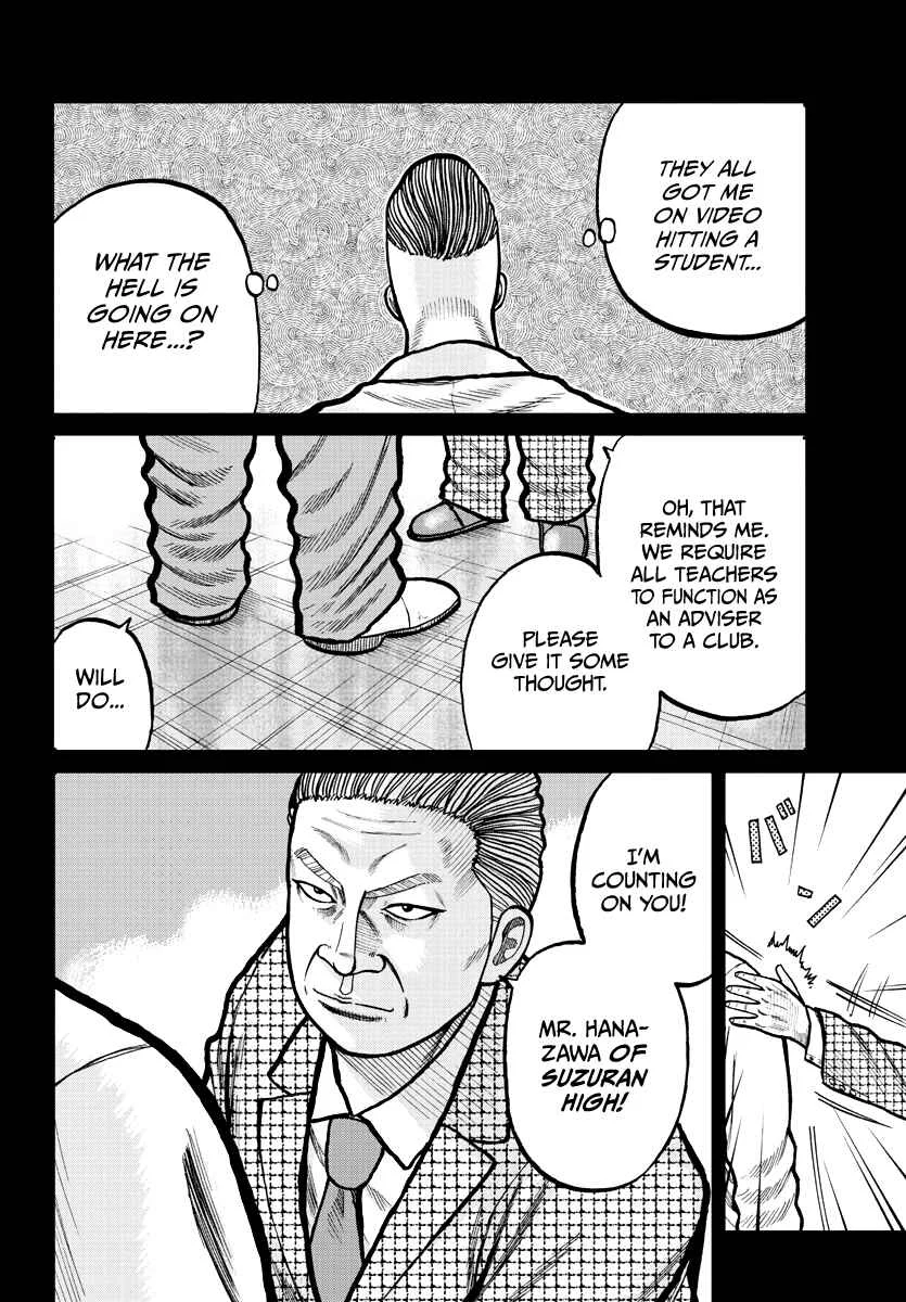 Worst Gaiden Mr. Zetton Chapter 3: Dead Delinquents Society - Page 6
