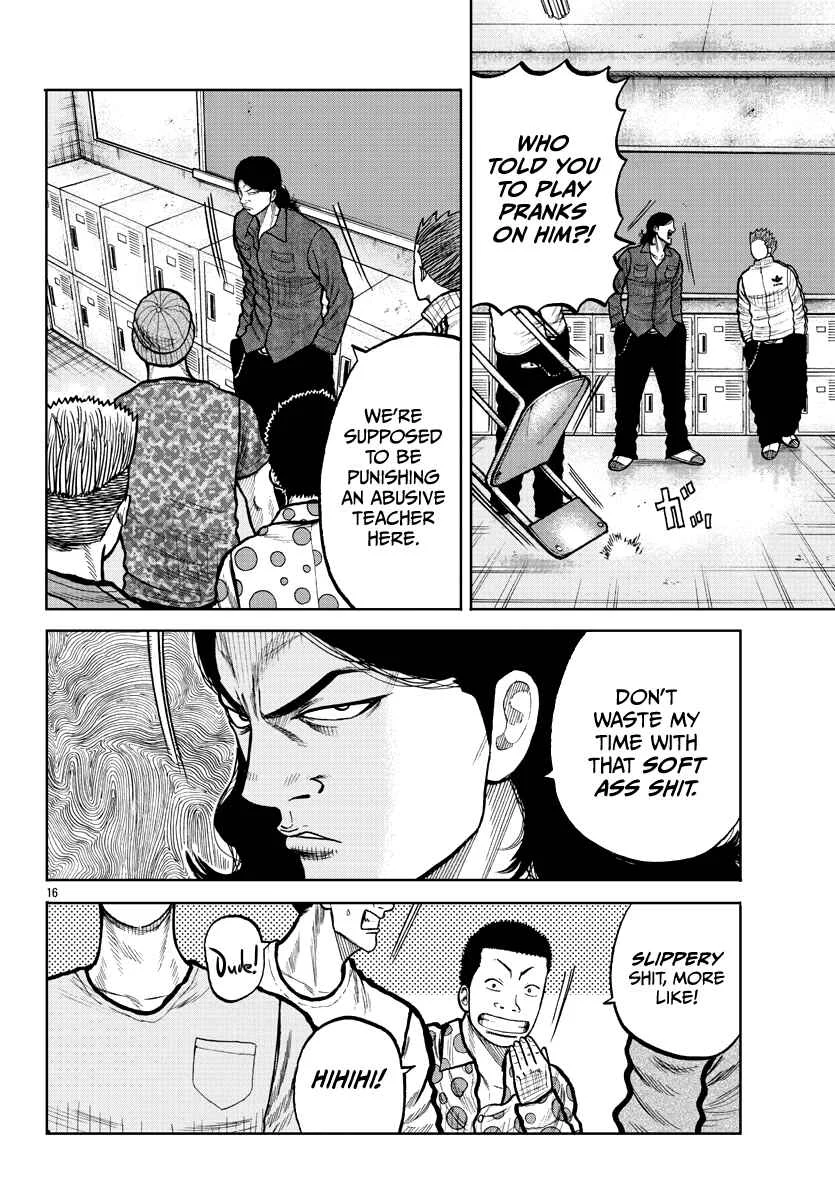 Worst Gaiden Mr. Zetton Chapter 3: Dead Delinquents Society - Page 16