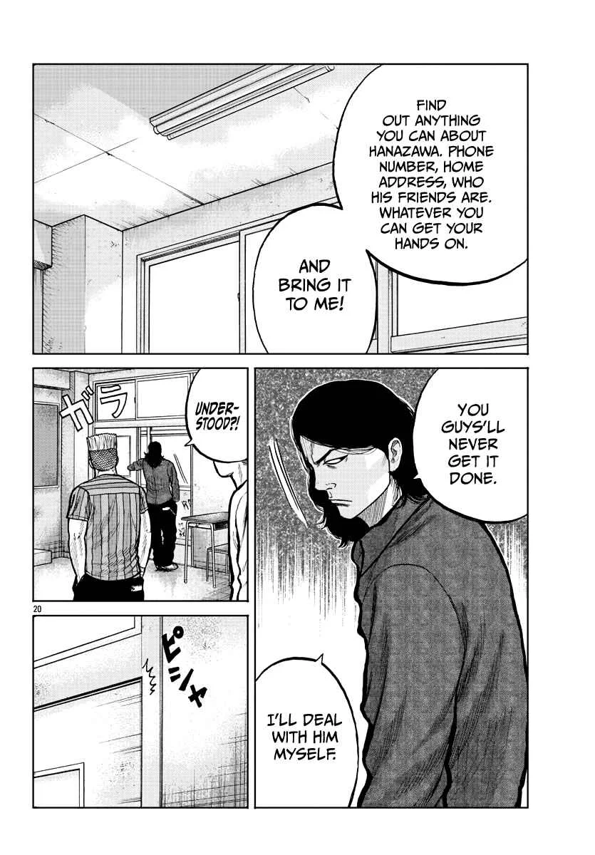 Worst Gaiden Mr. Zetton Chapter 3: Dead Delinquents Society - Page 20