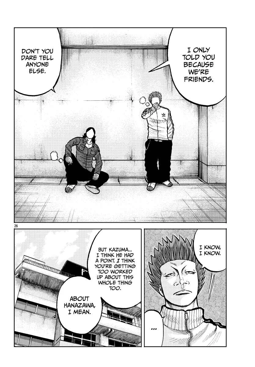 Worst Gaiden Mr. Zetton Chapter 3: Dead Delinquents Society - Page 26