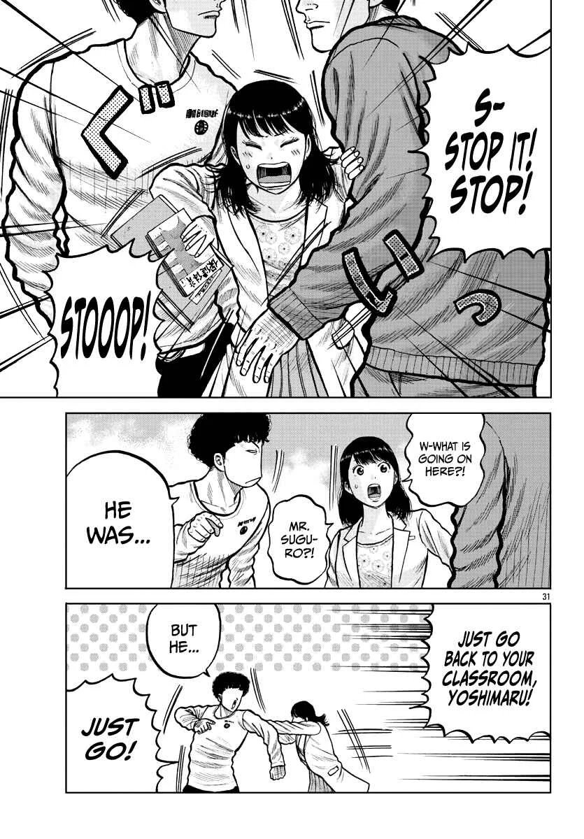 Worst Gaiden Mr. Zetton Chapter 3: Dead Delinquents Society - Page 31