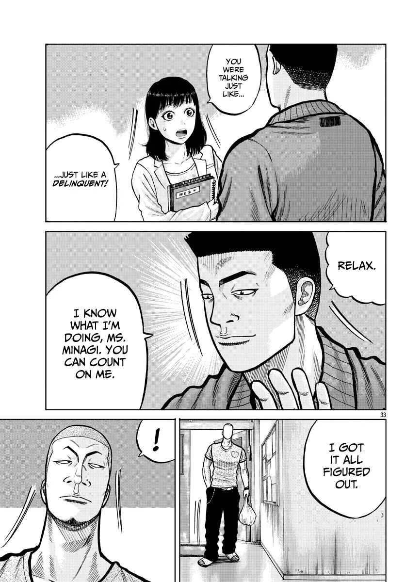 Worst Gaiden Mr. Zetton Chapter 3: Dead Delinquents Society - Page 33