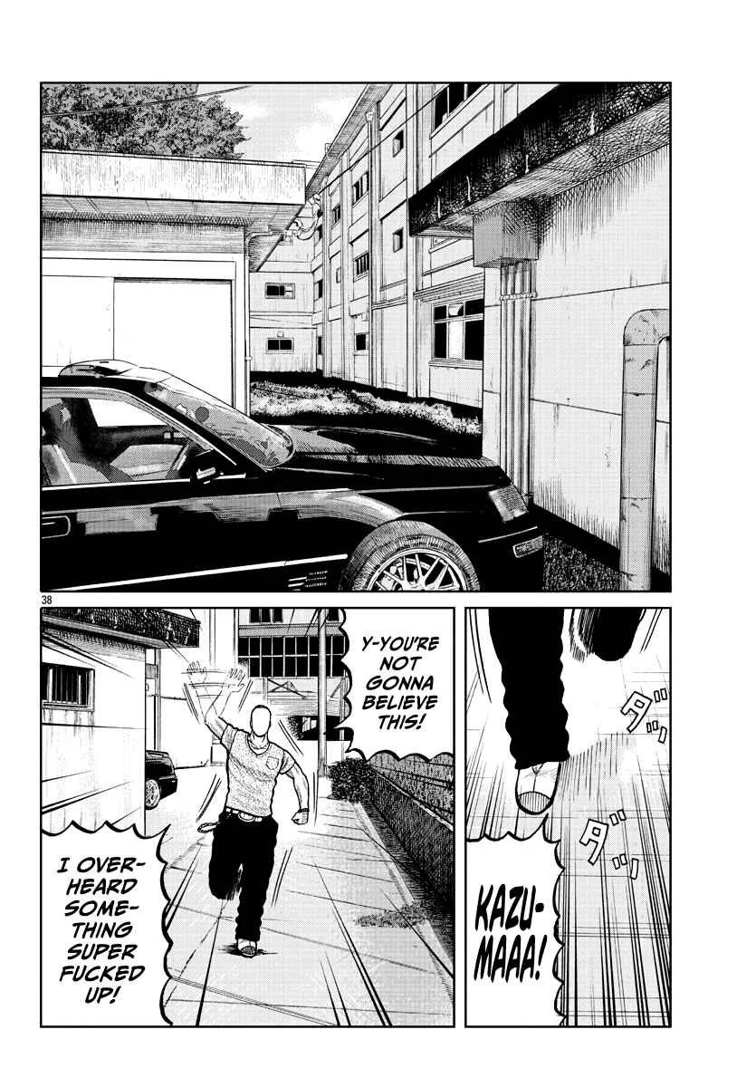Worst Gaiden Mr. Zetton Chapter 3: Dead Delinquents Society - Page 38