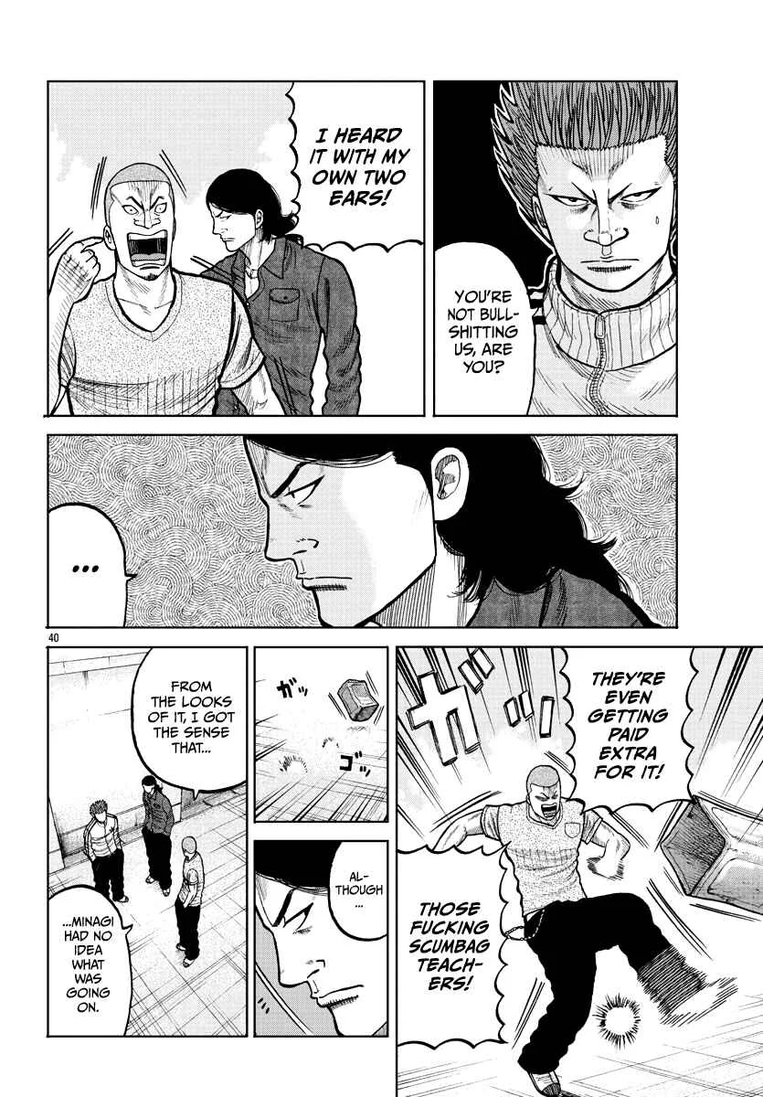Worst Gaiden Mr. Zetton Chapter 3: Dead Delinquents Society - Page 40