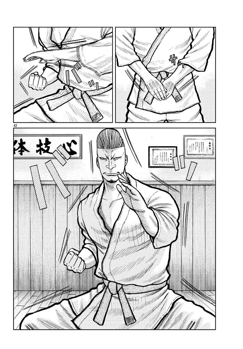 Worst Gaiden Mr. Zetton Chapter 3: Dead Delinquents Society - Page 42