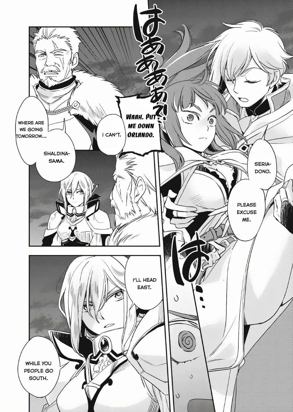 Wortenia Senki Chapter 4 - Page 3