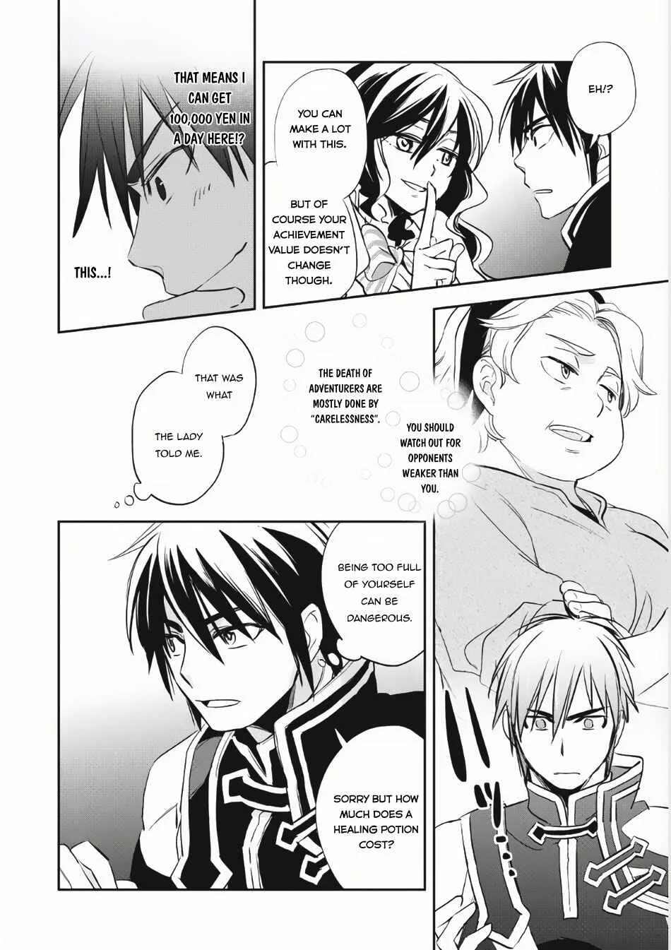 Wortenia Senki Chapter 4 - Page 11