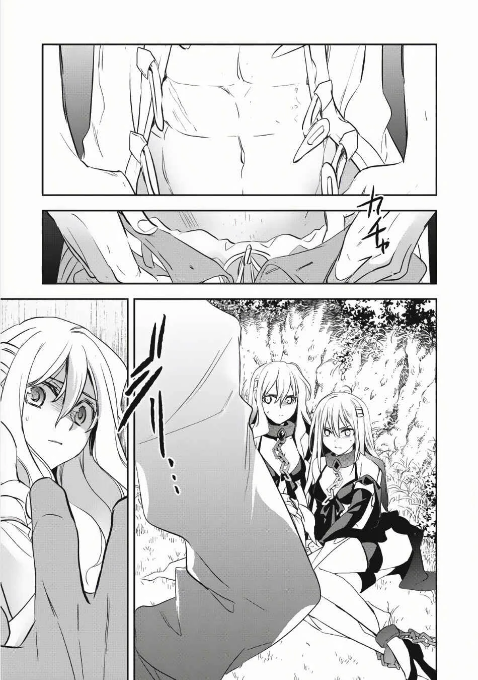 Wortenia Senki Chapter 4 - Page 24