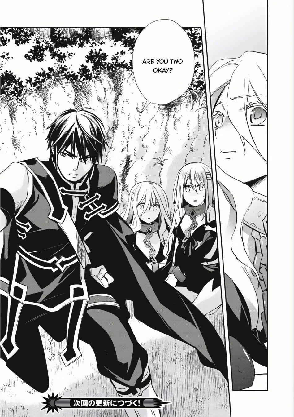Wortenia Senki Chapter 4 - Page 32