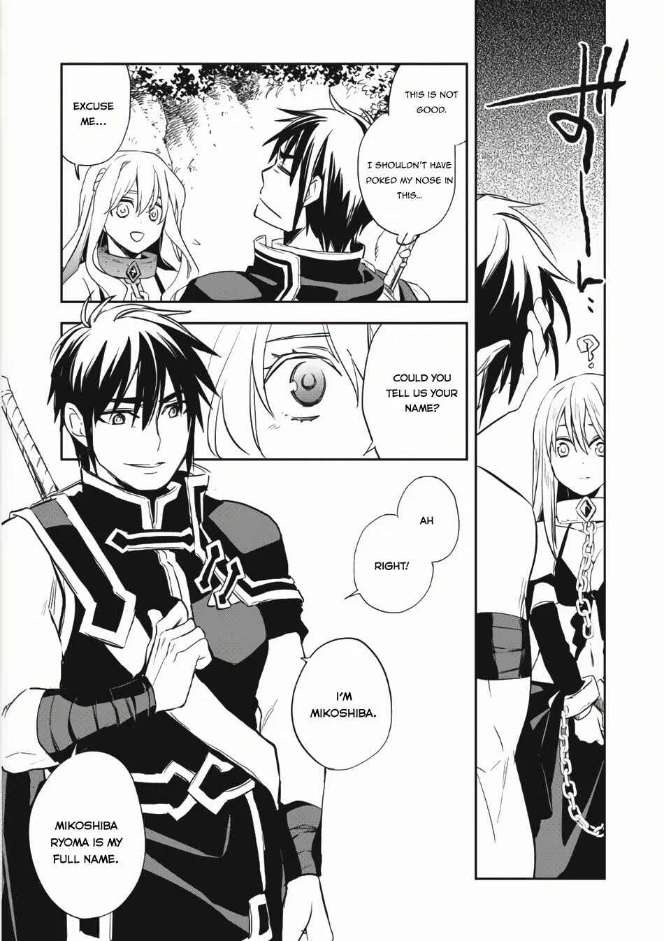 Wortenia Senki Chapter 5 - Page 10