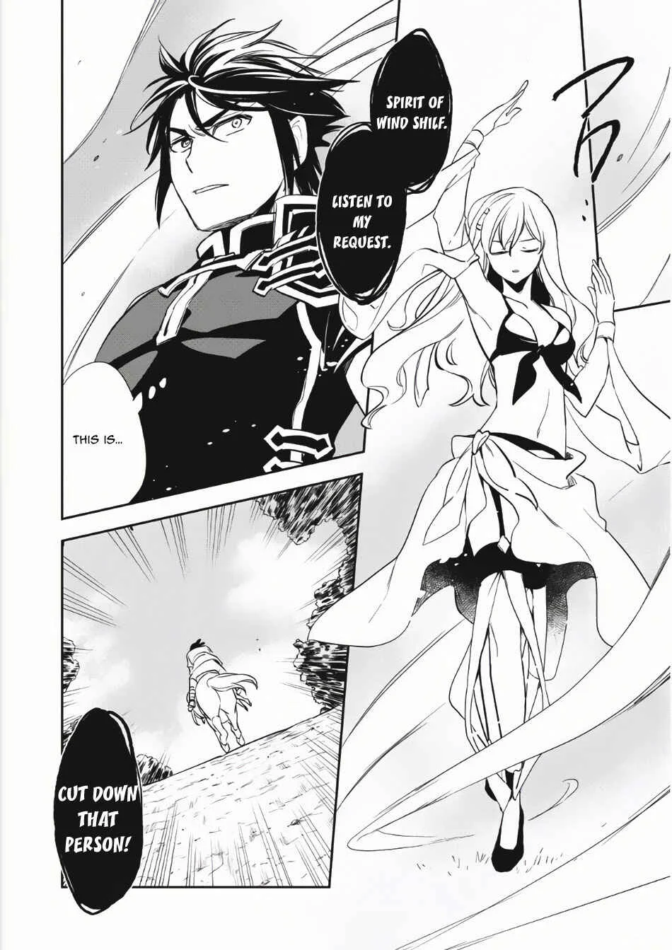 Wortenia Senki Chapter 5 - Page 27