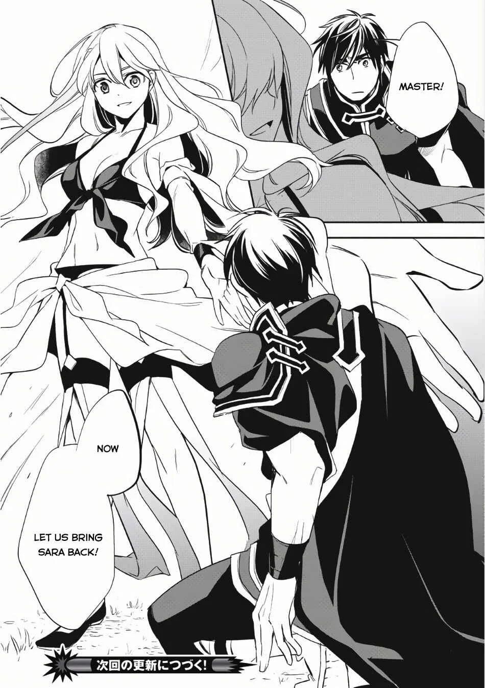 Wortenia Senki Chapter 5 - Page 31