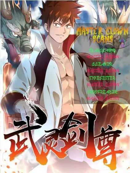 Wu Ling Sword Master Chapter 1: Sword Respect - Page 1