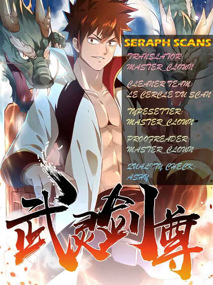 Wu Ling Sword Master Chapter 4: Hit Him! - Page 1