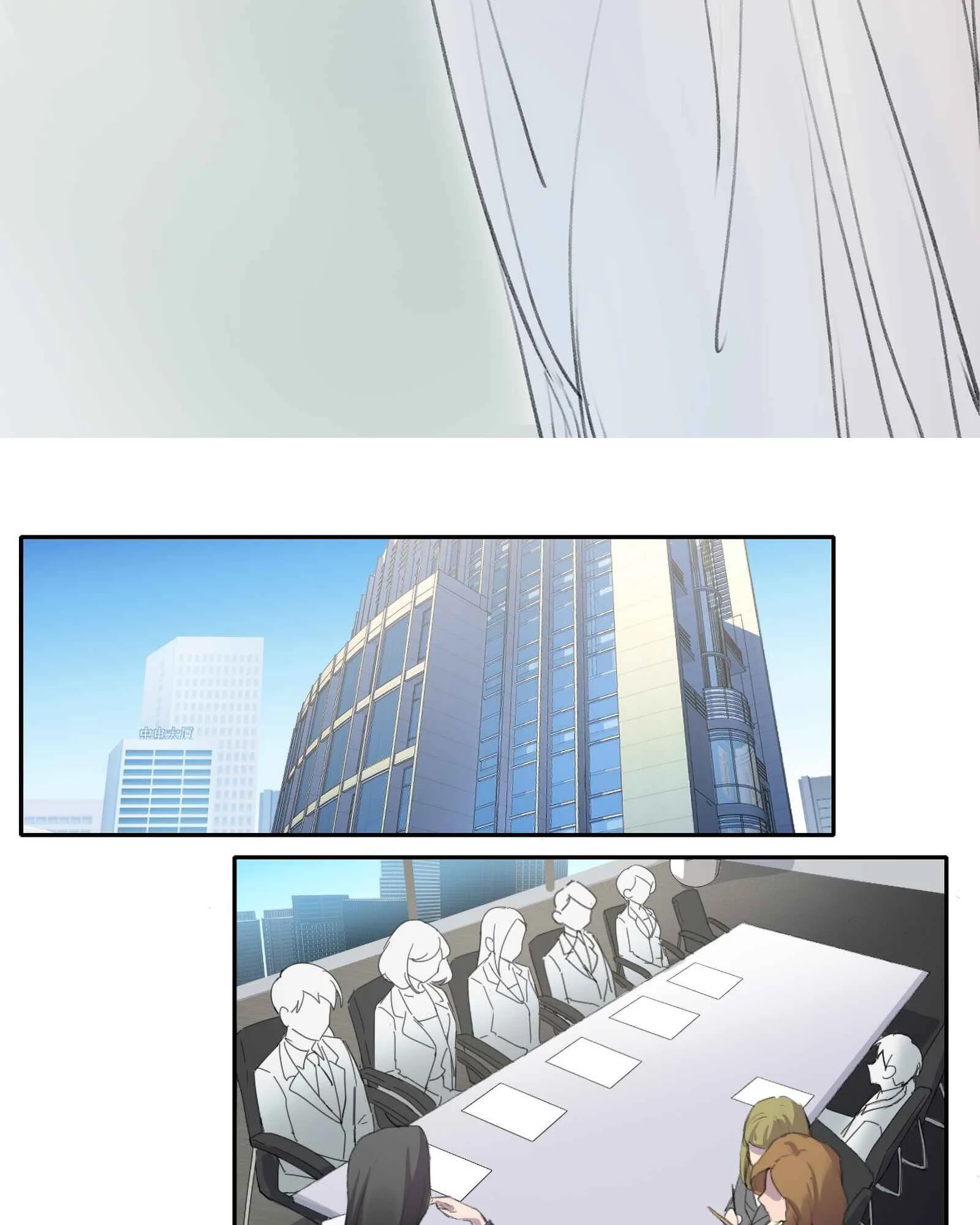 Yú qíng kě dài Chapter 2: Ningwei...is my girlfriend. - Page 14