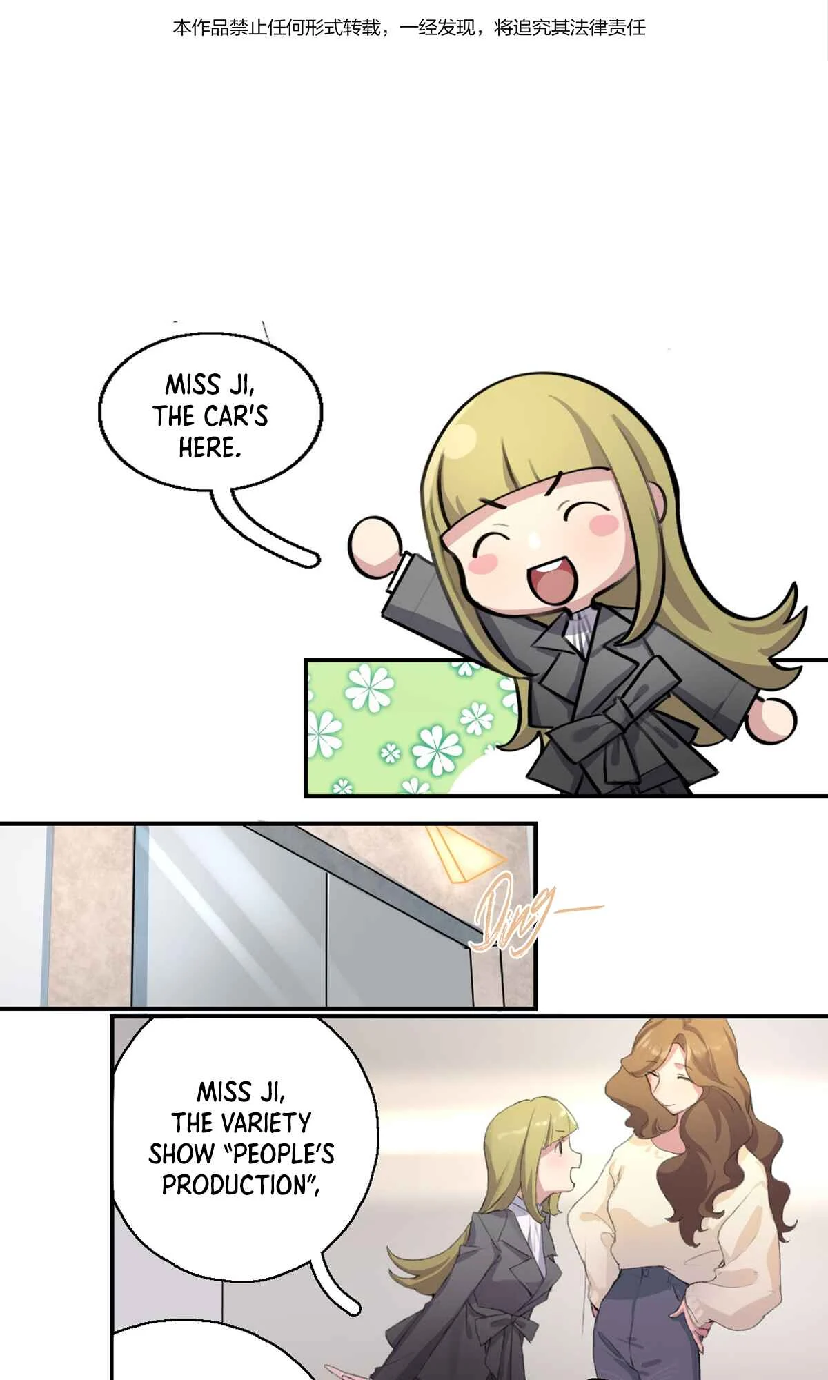 Yú qíng kě dài Chapter 3: A'Xiu, it's me. - Page 2