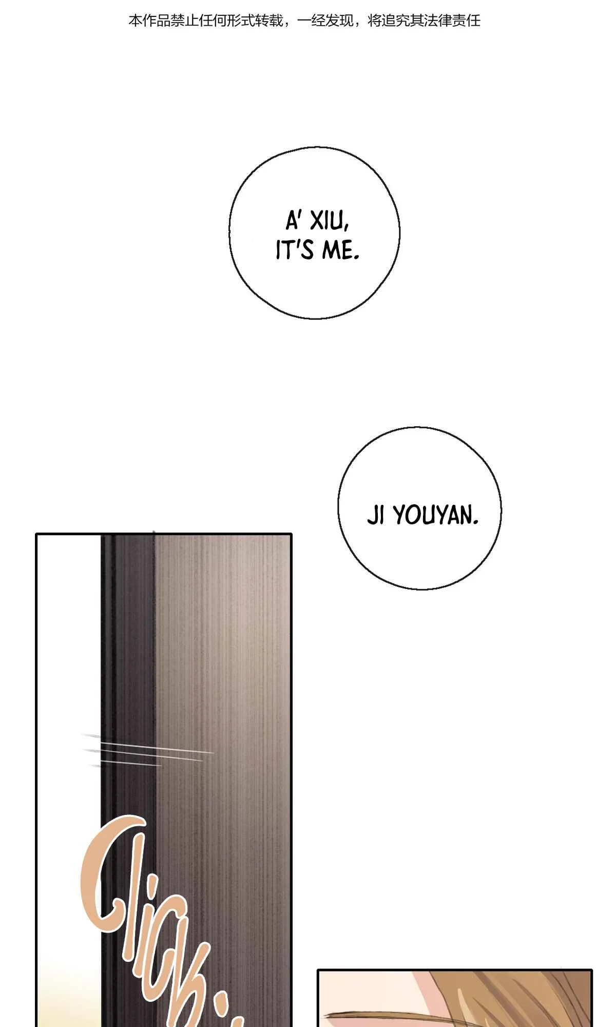 Yú qíng kě dài Chapter 4: It's all in the past, huh. - Page 2