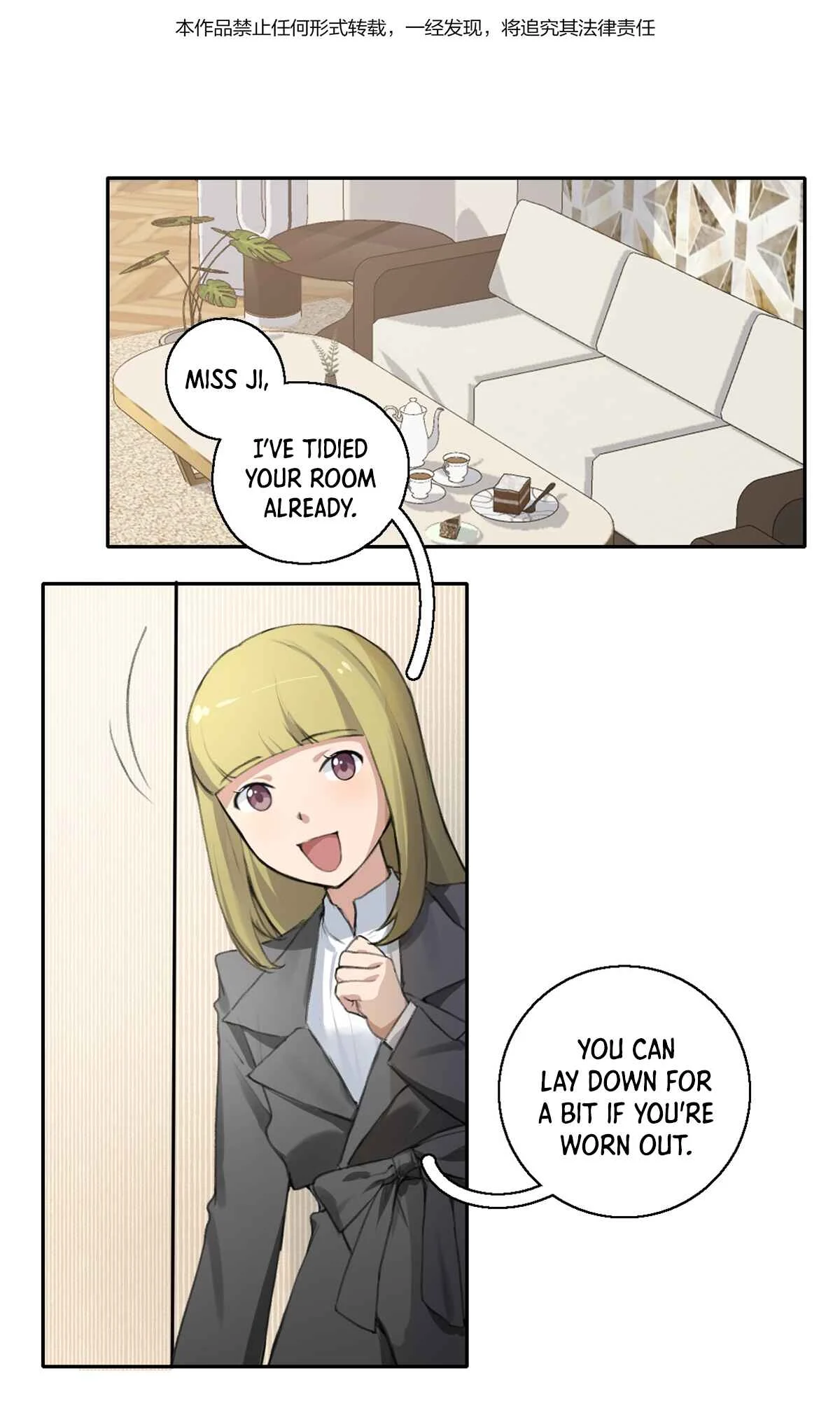 Yú qíng kě dài Chapter 5: Miss Jing is not like the rest. - Page 2