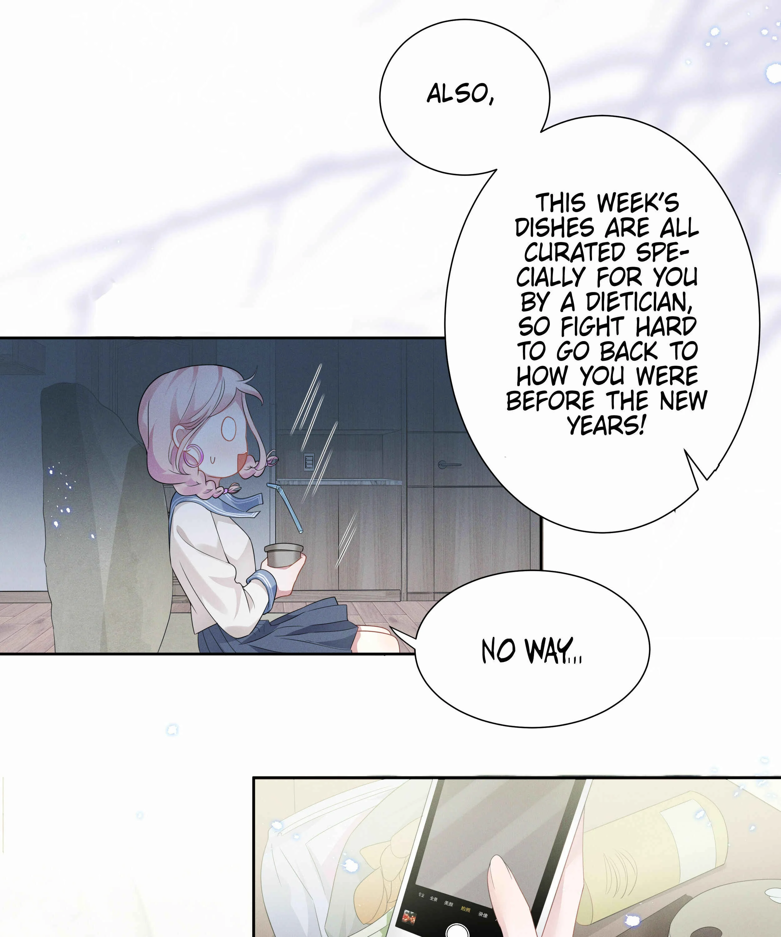 Yǔzhòu Dì-yī Cùshén Chapter 3: She says she doesn't recognize you - Page 25